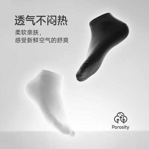 最生活云感棉袜5双装（短袜）Z-1001 商品图3