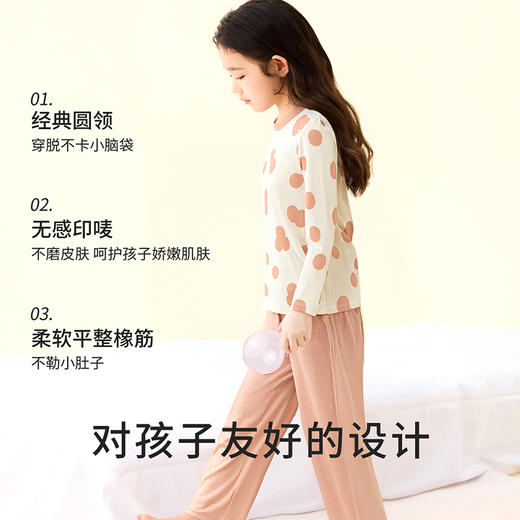 深睡眠蚕丝睡衣】真丝针织睡衣100%桑蚕丝儿童长袖家居服金三塔 BBY037+BBY038 商品图3
