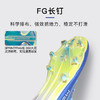 小李子阿迪达斯F50 ELITE高端梅西配色FG长钉足球鞋成人男JP7435 商品缩略图2