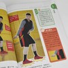青少年篮球基本技术与战术训练图解 视频学习版 商品缩略图3