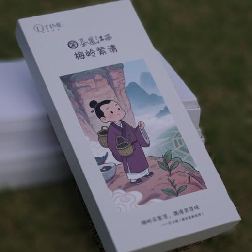 【梅岭紫清】茶遇江西系列 商品图1