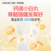 Lifeline Care生命力伽挪威产进口后复合哺乳期维生素女士女性营养包 商品缩略图6