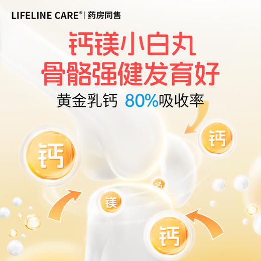 Lifeline Care生命力伽挪威产进口后复合哺乳期维生素女士女性营养包 商品图6