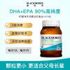 Blackmores 澳佳宝 无腥味小粒深海鱼油  400粒 商品缩略图2