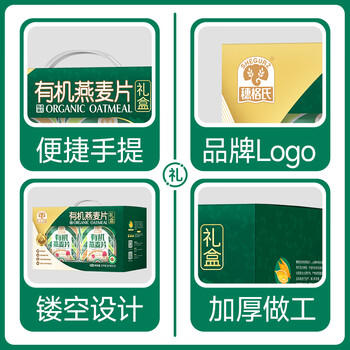 穗格氏有机燕麦片健康礼盒2000g 无蔗糖即食麦片营养谷物早餐年货节礼盒 /水饮冲调 /冲饮谷物 /麦片 商品图4