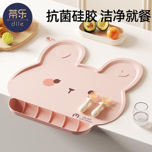 【两件立减5元】蒂乐儿童餐垫宝宝吃饭隔热餐桌垫防烫耐高温小学生午餐垫防水防油 商品图0