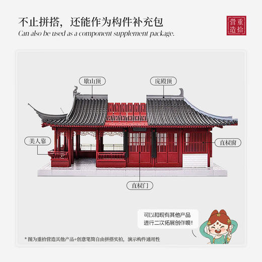 重拾营造 榫卯积木-笔筒 商品图1