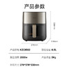 美的（Midea）空气炸锅炎烤双热源 全自动家用实用大容量6.5L 可视大视窗 多功能智能电子触控国家补贴 KZC6502 商品缩略图10