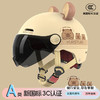 新国标3C认证头盔 电动车头盔秋新款电瓶车帽男士四季款通用 商品缩略图8