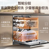 卡萨帝（Casarte）【小炫风Pro】洗碗机嵌入式18套大容量H-Wash超净舱揽光炫彩滑动开关门CYSZW1857GHU1 商品缩略图6