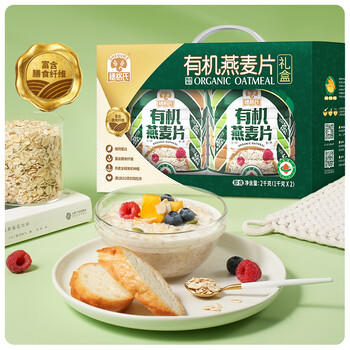 穗格氏有机燕麦片健康礼盒2000g 无蔗糖即食麦片营养谷物早餐年货节礼盒 /水饮冲调 /冲饮谷物 /麦片 商品图1