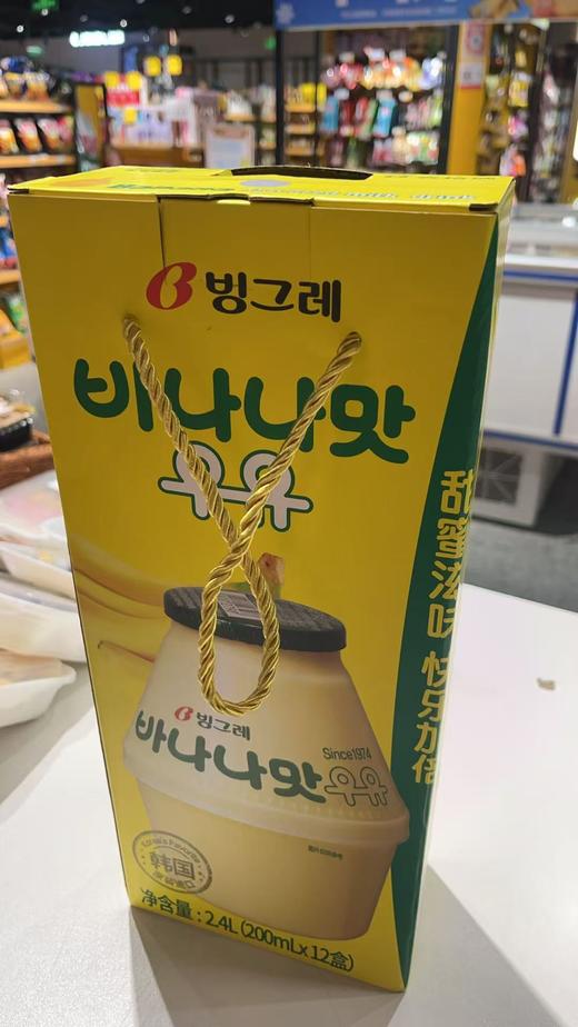 宾格瑞 香蕉奶礼盒（12P）빙그레 바나나우유선물세트200ml*6*2 商品图0