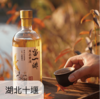 自然农法房县黄酒 红曲酒  100ml/500ml 商品缩略图0