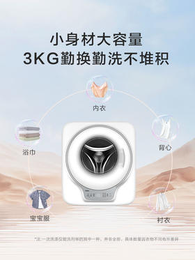 [防跌落]壁挂洗衣机迷你滚筒家用全自动婴儿童内衣裤防跌落707