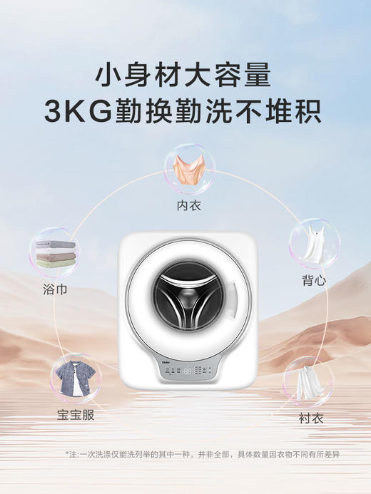 [防跌落]壁挂洗衣机迷你滚筒家用全自动婴儿童内衣裤防跌落707 商品图0