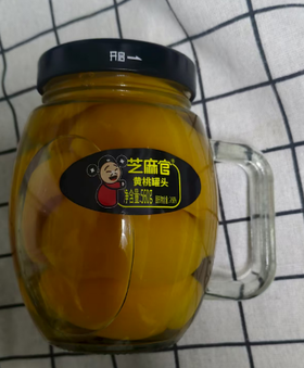 芝麻官黄桃罐头560g（仅供济南市区）