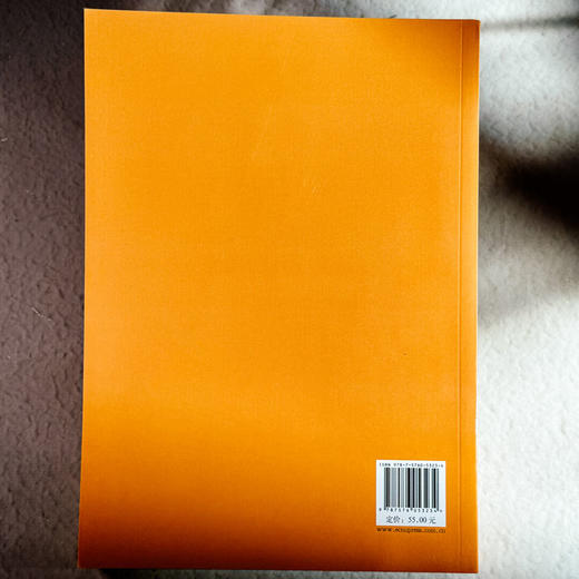 当代实用日语 综合教程 第一册 高等职业教育教材 张世青 曾恬 商品图2