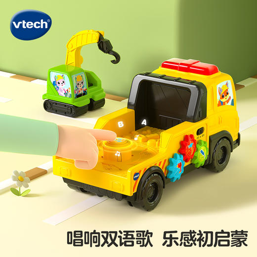 伟易达2合1双语装载车工程车车模玩具大吊车工程车 商品图2