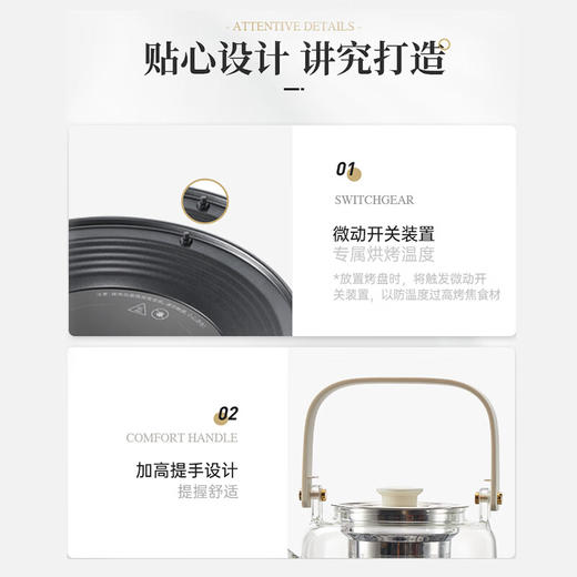 morphy richards摩飞围炉煮茶器MR6083 商品图4