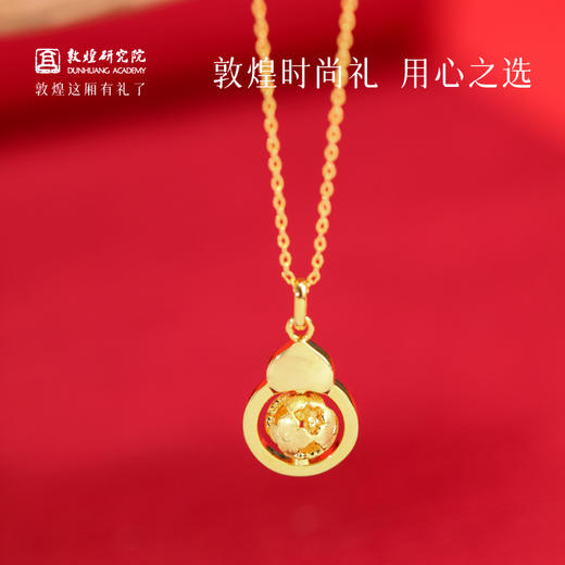 敦煌研究院【敦煌福禄联莲项链】 文创项链女饰品配饰国风项链送朋友 商品图4