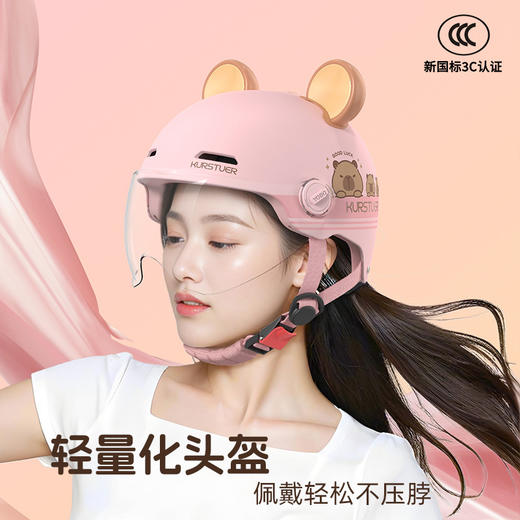 新国标3C认证头盔 电动车头盔秋新款电瓶车帽男士四季款通用 商品图2