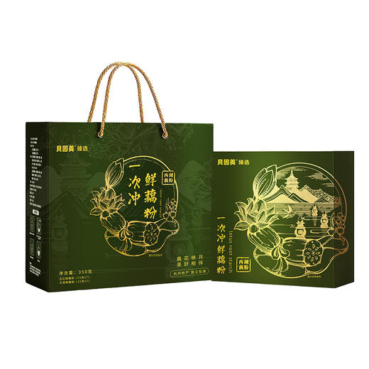 【买1赠1 到手2盒】贝因美一次冲鲜藕粉礼盒装350g +送亲肤绵柔巾*4包 商品图7