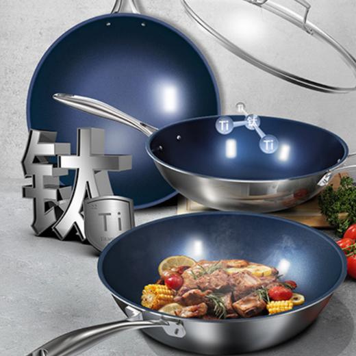 钛炒锅 32炒锅 大底玻璃盖 商品图0