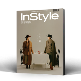 InStyle优家画报873期 陈冲&许文姗