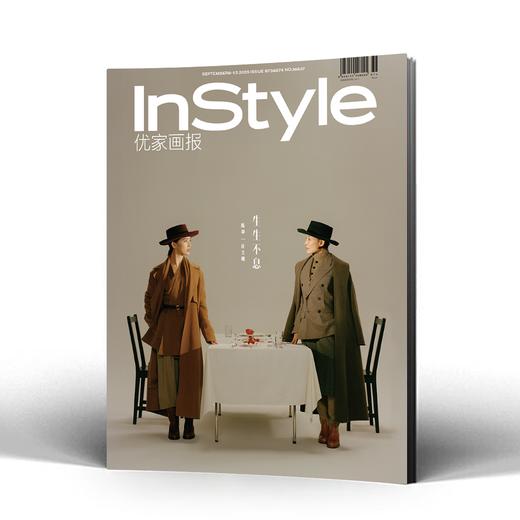 InStyle优家画报873期 陈冲&许文姗 商品图0