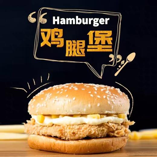 9月13日提货！辅兴坊鸡腿堡奥尔良风味140g 3个装 商品图1