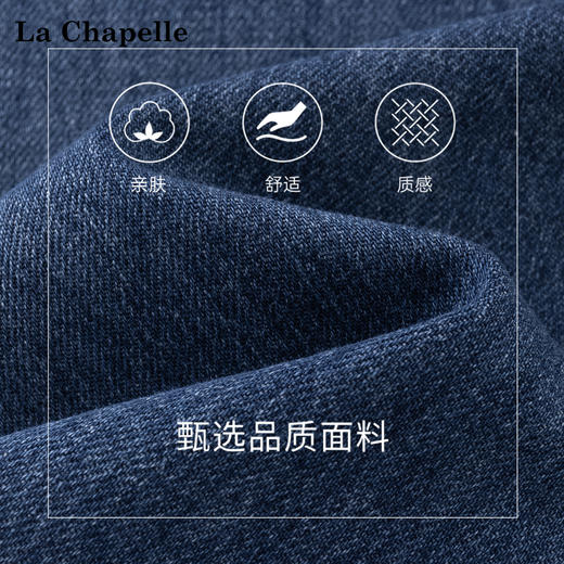 会员福利【高端品质100%棉】拉夏贝尔/La Chapelle高腰直筒牛仔裤女蓝色休闲宽松百搭显瘦长裤 商品图3
