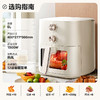 美的（Midea）空气炸锅免翻面 2025年新款可视大视窗经典旋钮 实用大容量家用小家电6L 2.0金属内腔KZE6086 商品缩略图1