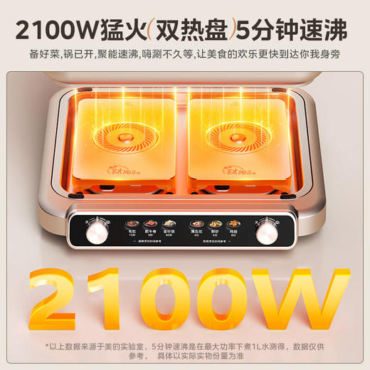 美的（Midea）电火锅火锅专用锅多功能锅料理烤肉锅分体式多功能一体电锅0氟钛陶电煮锅HGS352866S 商品图7