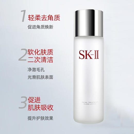 【保税仓限定福利】SK-II美肌七件套，润养肌肤，紧致嘭弹，无惧压力，随时为肌肤“充电”！（下单后72h发货） 商品图9