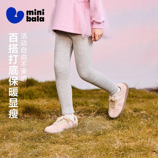 迷你巴拉女童打底裤保暖亲肤抓绒柔软儿童裤子2025冬新款 商品图1