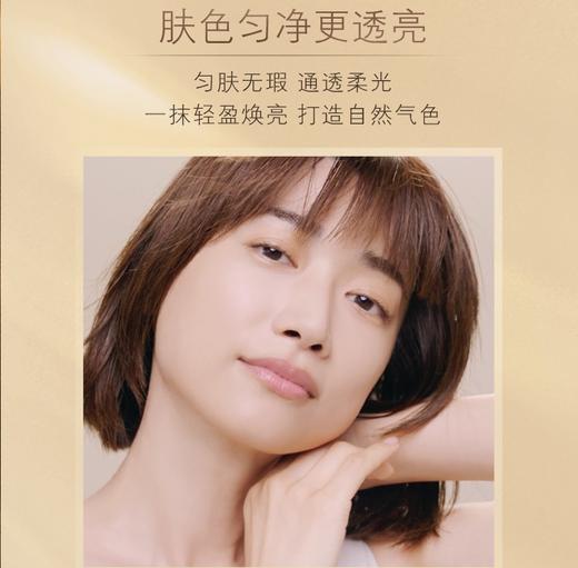 保税仓直发 CPB 长管隔离！！多种肤质适用 自然裸妆无压力  一物一码 跨境版【美妆集合】 商品图1