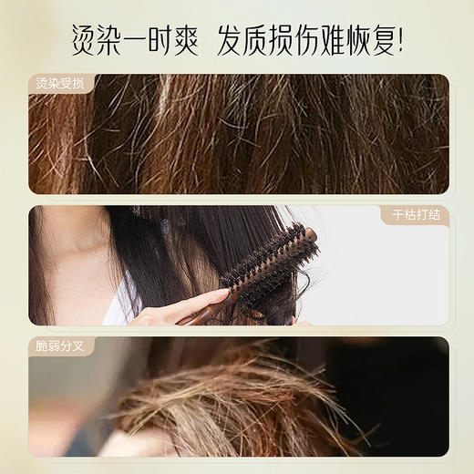 nak 丝质轻盈发膜450g 商品图5