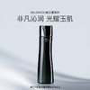 Selgrace 森之精 娜丽丝院线第五代反重力擦拭精华水 180ml 商品缩略图1