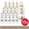 今麦郎茶粹果汁茶暴打柠檬冰红茶500ml*15瓶(6939729907762) 商品缩略图0