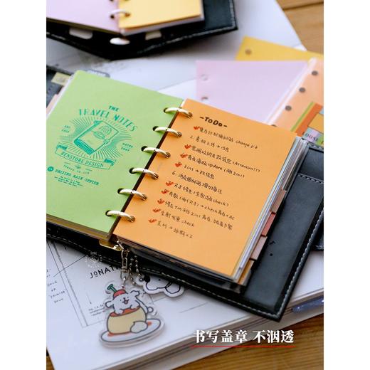 本子事多 彩色活页纸 M5A7A6活页本内页替芯130g进口加厚手帐素材 商品图1