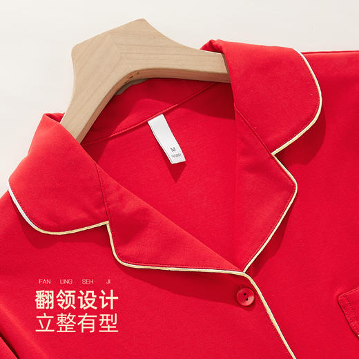雅黛俪女士家居服套装本命年红色结婚喜庆长袖长裤居家服 商品图7