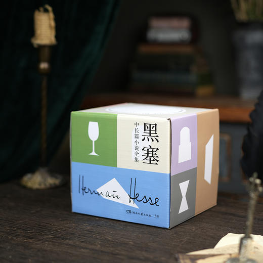 黑塞中长篇小说全集 赠5重好礼 口袋书 商品图1