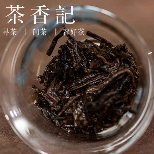 茶香记墨雅普洱熟茶020冰岛茶区香甜醇厚香气丰富仓储干净平价好喝 商品图3