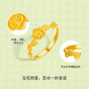 周六福5G黄金活口戒指女计价足金告白玫瑰手饰安妮的花园系列礼物 商品缩略图1