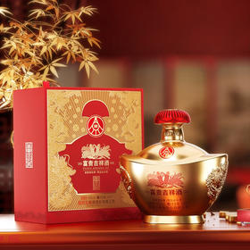 五粮液  富贵吉祥 金元宝 52度 浓香型白酒 （单瓶装）