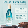 【伴手好礼】汾杏 杏韵连连 清香型白酒 53度 475ml* 2瓶礼盒装 拍3发原箱 商品缩略图5