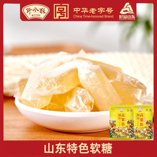 野风酥500g*2袋高粱饴原味 商品图0