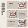 【低糖本味 饭香依旧 】倾厨迷你低糖饭煲2L 米汤萃取器304不锈钢 加厚精铁内胆 一体触屏面板 智能菜单 24h预约 上下NTC双控温探头 汤粥防溢出 商品缩略图11