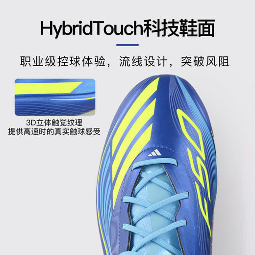 小李子阿迪达斯F50 ELITE高端梅西配色FG长钉足球鞋成人男JP7435 商品图1
