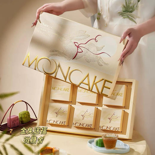 金兔送福6枚装 商品图1